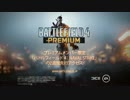 【MAD】Battlefieldオリジナルトレーラー映像