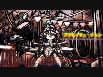 【東方アレンジ】ヨウセイリュージョン【星条旗のピエロ】