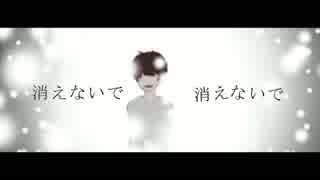 【初音ミク】メモリアル戦記【オリジナルMV】