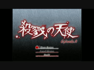 【作業用BGM】殺戮の天使「incoherent」【10分ループ】
