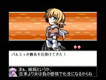 【東方】人と妖と人形と　第二十四話【幻想人形演舞】