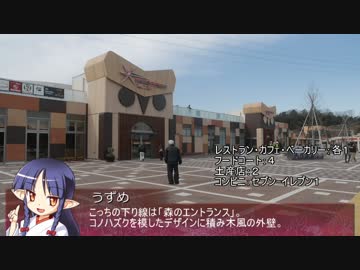 【そくドラ！外縁隊】 神様とイベント巡りしよう　１２－３【新東名】