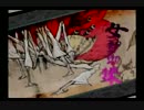 ゲームスキルゼロのうp主が大神を朗読プレイpart17