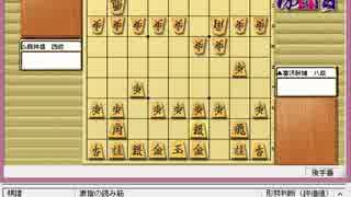 気になる棋譜を見ようその７０６（富沢八段　対　藤井四段）