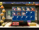 千年戦争アイギス　魔王の暗影　ドロップ回収☆1
