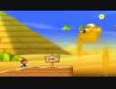 全く協力しない3人によるNewスーパーマリオブラザーズWii part2