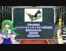【ゆっくり実況】ハンター早苗の狩猟録【MHX】 Part12