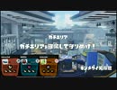 【S+99】生存戦略ガチマスピナーその70【ハイカス】