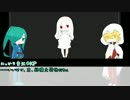 【刀剣乱舞】ゆるぐだ毒入りスープ２【COCリプレイ】
