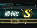 【艦これ】2016冬イベ E-3甲 ラストダンス S勝利