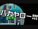 【ガルナ/オワタP】改造マリオをつくろう！【stage:31】