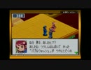 【実況】最高のバディと大冒険【ロックマンエグゼ３】part１５