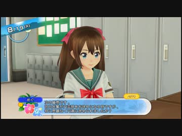 糞色バイスクル青春白書　青　第四話