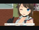 艦娘と呼ばれた魔法少女  解説 ＋ お便りコーナー  PART2