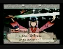 ゲームスキルゼロのうp主が大神を朗読プレイpart19