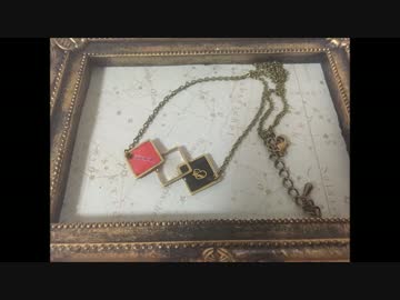 【UVレジン】スクエアネックレスを作る