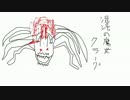 【ダークソウル】右手に盾を左手に剣を Part5