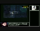 PS版クロックタワーSエンドRTA 32分39秒2/2 旧世界記録