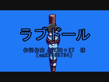 【人力】カラ松さんでラ/ブ/ド－ル