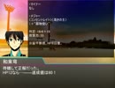 【黒バスDX】アイテムチェイス　Part.07