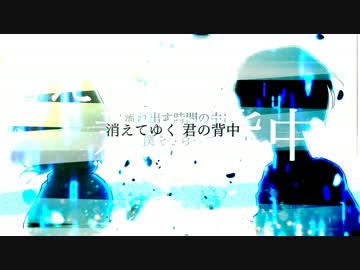 Call my name【オリジナル】