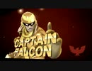スマブラ対戦動画 part2