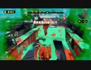 【splatoon】オクタシューターでガチマッチ【ガチホコ】 3匹目
