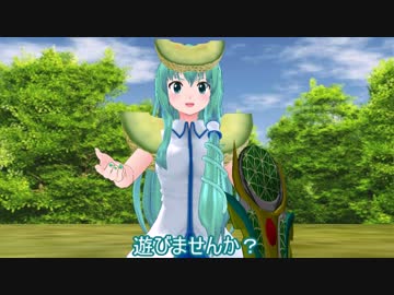 【東方MMD】メロンとドリアン