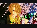 【MMD刀剣乱舞】DECORATOR【るか式獅子王１周年】