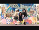 【ぼちぇぴす】　45秒　【踊ってみた】　