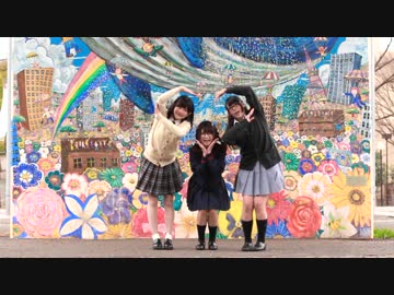 【ぼちぇぴす】　45秒　【踊ってみた】　