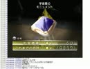 【実況】ミノルのピクミン2 その71【配信】