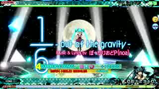 【Project DIVA ACFT】1/6 -out of the gravity-【EX Perfect】