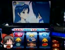 【スロマス　ゆっくり実況】ＭＲ引くまで自宅待機　165日目