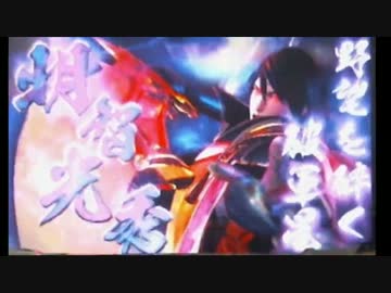 パチスロ 戦国嵐　設定6 8000G Part6