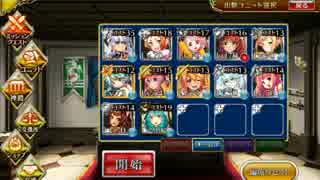 【千年戦争アイギス】轟雷のフールフールLv5 ★3 ver.2 (覚醒王子)