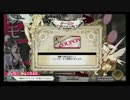 【WLW】アシェンのお願いクリスラ【AA2】99発目