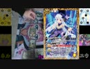 【バトスピ】freebattle 詩天使vs醒竜【ふりーたいむ】