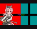 pz4と行く！艦隊これくしょんの世界を爆走！