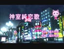 龍が如く OF THE END #67
