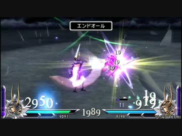 【DFFAC】前作DDFFとの技比較動画【ウォーリアオブライト】