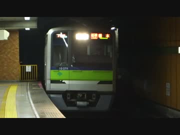新宿三丁目駅（都営新宿線）を通過・発着する列車を撮ってみた
