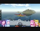 【simplePlanes】ゆかりさんが飛行機をつくる動画2