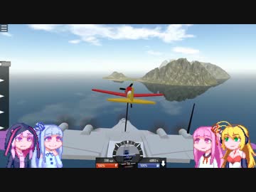 【simplePlanes】ゆかりさんが飛行機をつくる動画2
