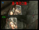 【ARMY OF TWO】なんかバグが目立つけど、最後までクリアできんのか？part6
