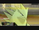 【ポケモンORAS】バンギラスと一緒にシングルレート132【エンジョイ勢】
