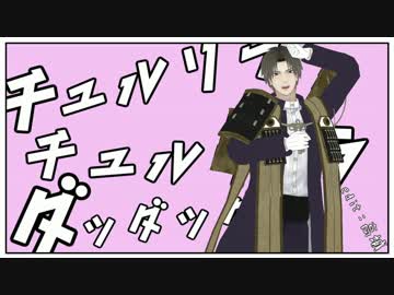 【MMD刀剣乱舞】最後の一振りになるまで