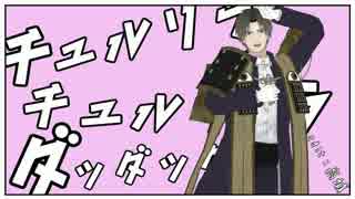 【MMD刀剣乱舞】最後の一振りになるまで