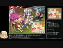 三匹が斬ったり突いたり燃やしたり　ＲＴＡ　00：11：38