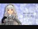 【旅m@sCM】 見えるものは